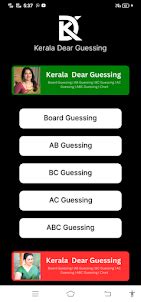 kerala dear guessing